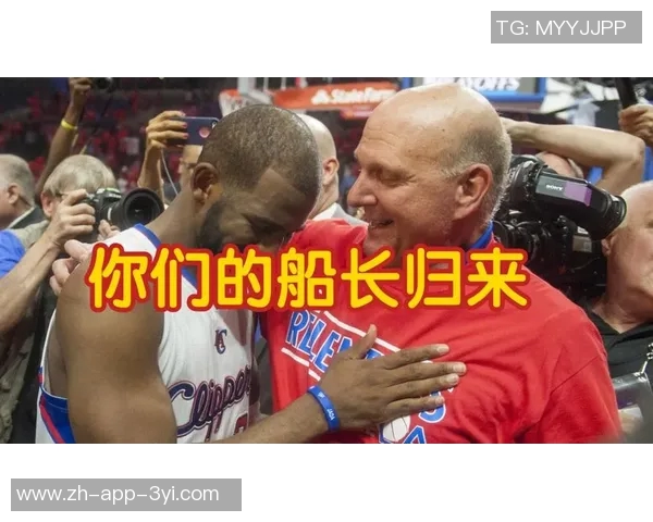 保罗快船时期创队史四项数据纪录成为洛杉矶船长传奇