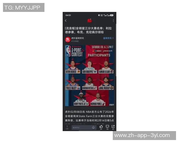 布克透露三分大赛心声明年或将是他最后一次参赛机会